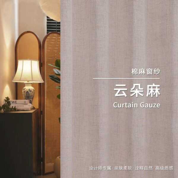 Gauze curtain - Image 4